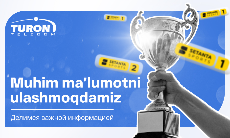 Sevimli sport – har doim yoningizda! 💙⚡️📺