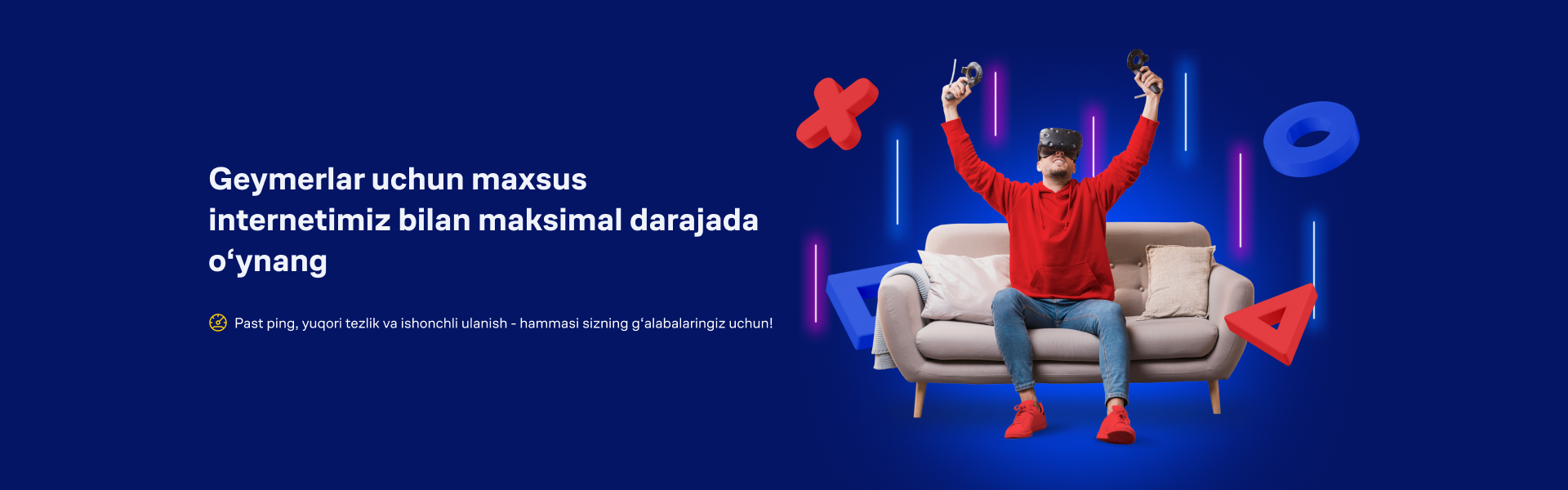 Banner
